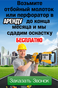 инструмент для кузовного ремонта доставка Нижний Новгород